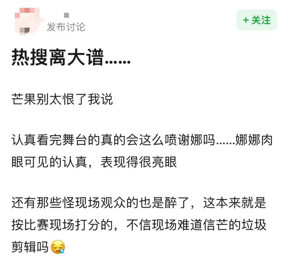 草帽姐在舞台为啥_浪姐4一公舞台_宝珠姐第二次认识林达浪是哪一集