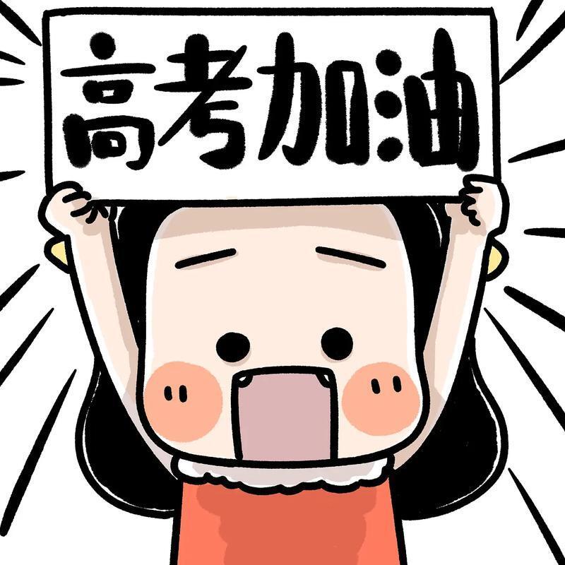 动漫 卡通 漫画 设计 矢量 矢量图 素材 头像 800_800