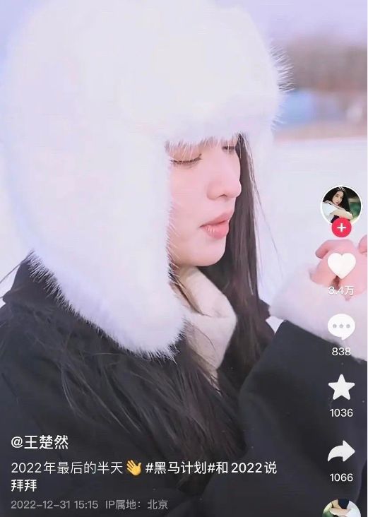 杨洋王楚然疑似恋爱，被扒同游马尔代夫，还曾一起滑雪跨年欧洲最大但人文艺术2023已更新(网易/知乎)