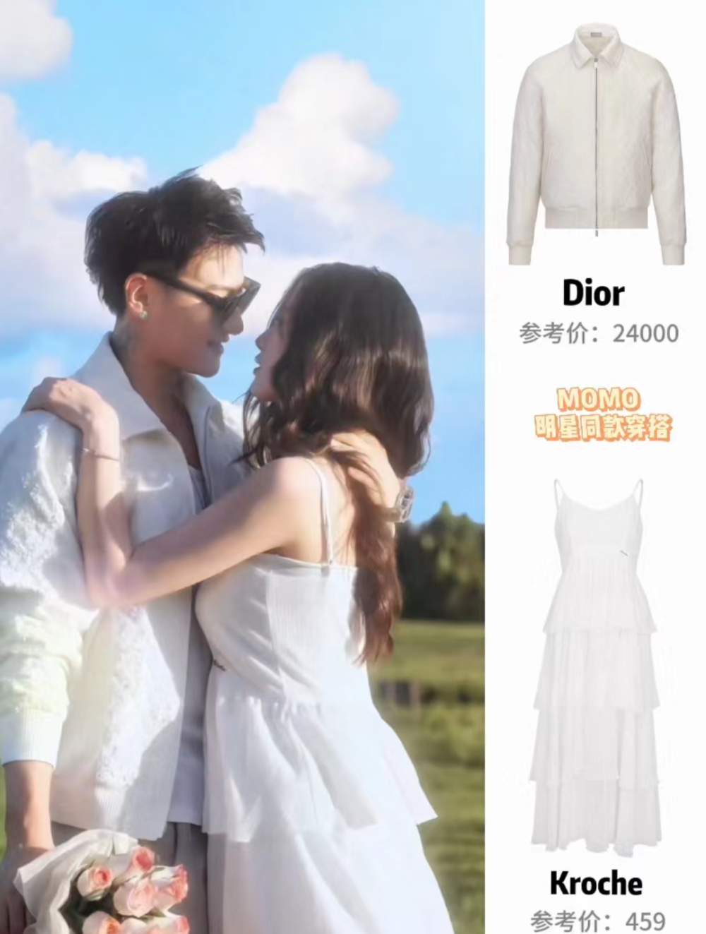 黄子韬官宣恋情大翻车,自己穿搭身价千万,徐艺洋加起来不过千元