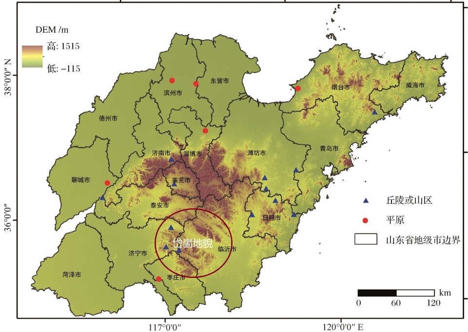 位于山东省沂蒙地区的"岱崮地貌",是我国第五大岩石造型地貌_腾讯新闻