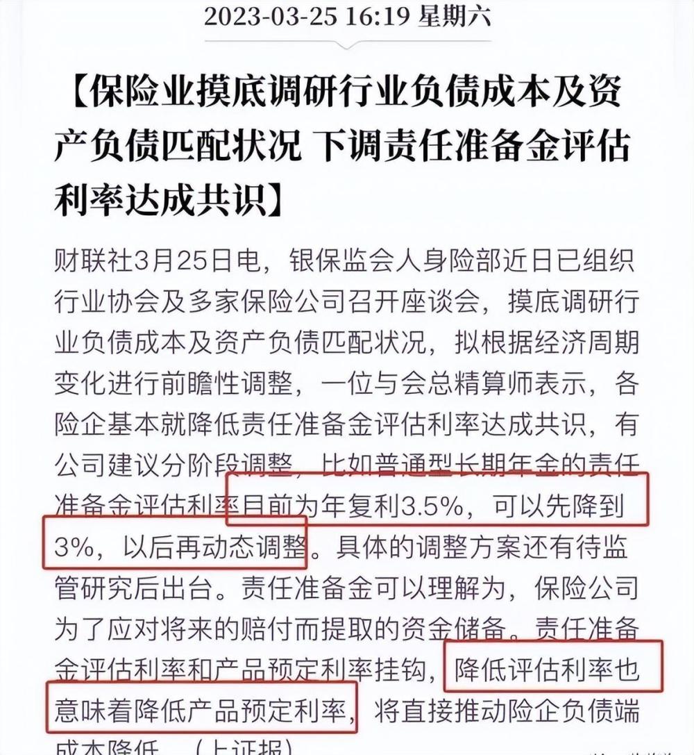 给大家科普一下布病疫苗进入人体2023已更新(头条/网易)v5.10.12布病疫苗进入人体