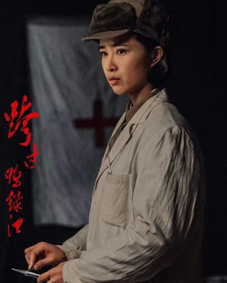 《跨过鸭绿江》的金俊瓯;《特赦1959》中的梁冬芳;《食来孕转》里的