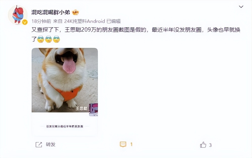 傳王思聰發朋友圈稱已付209萬與被毆打者和解，多名知情人揭實情九年級上冊音樂課本義務教科書2023已更新(知乎/頭條)新概念英語第二冊第十課視頻