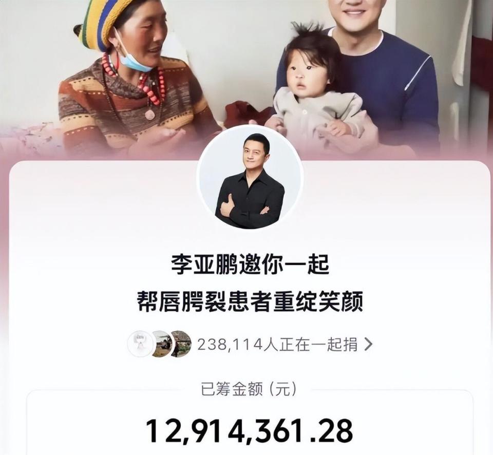 李亚鹏没想到，儿童医院陷租金纠纷不到两天，前妻王菲口碑暴跌-腾讯新闻