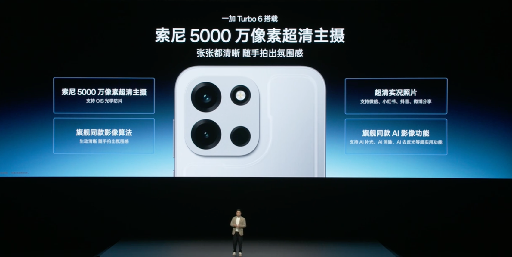 9000mAh只賣1699元，今晚這發布會太誇張了 - 