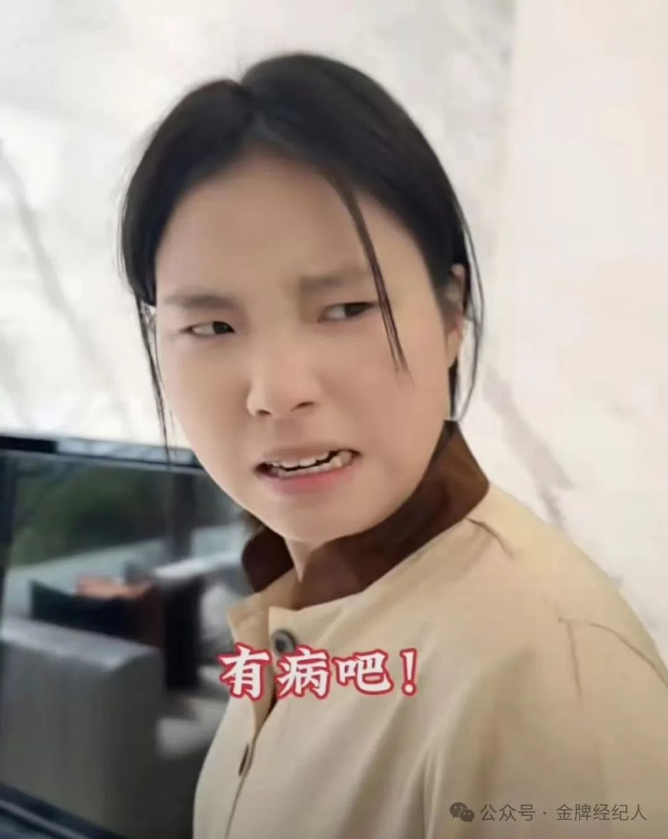 王姨是什么梗