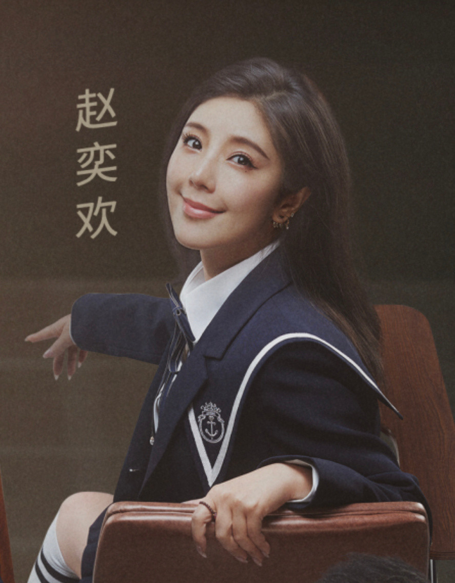 魔鬼身材,天使面孔,曾跟景甜齐名,如今的赵奕欢成了时代的眼泪_腾讯新