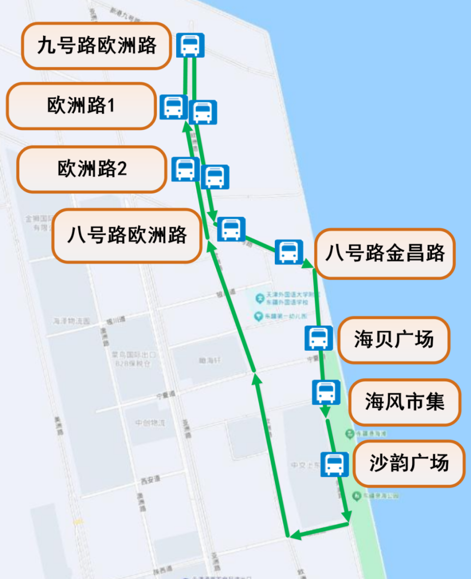 海贝出行