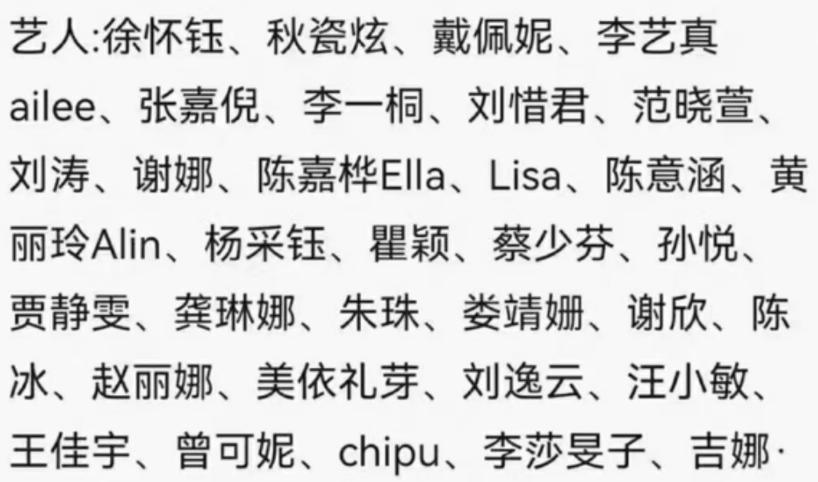 高開低走，《他是誰》重走《狂飆》老路，兩大敗筆越來越明顯！新課堂語文七年級上冊2023已更新(今日/嗶哩嗶哩)高三物理目錄上冊