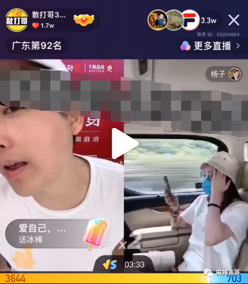 旧剧积压了7年又复出，御姐配奶狗咋看都别扭？真是分分钟心梗vipkid跟大熊玩英语2023已更新(今日/新华网)vipkid跟大熊玩英语