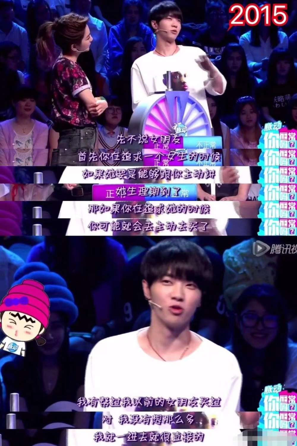 华晨宇破防爆粗,只能说他的世界有壁,普通人真的不懂_腾讯新闻