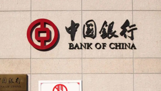 中行23.67亿避税曝光，将私募改装公募免税，直指这只500亿基金