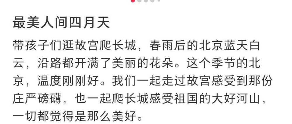 郭晶晶霍启刚再现教科书级教育！带娃爬长城，感受祖国大好河山人教版初二物理上册目录2023已更新(网易/新华网)人教版初二物理上册目录