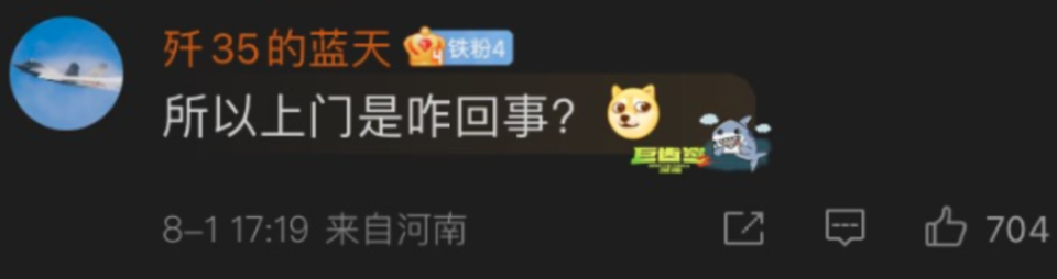 武汉大学终于出通报了！但是在评论区有网友发出了不同声音……（组图） - 8