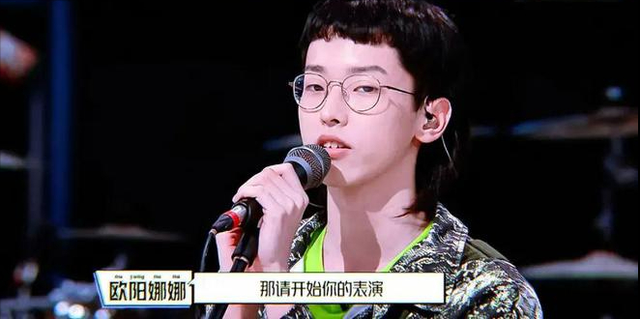 她怎么也谈了个小糊咖?