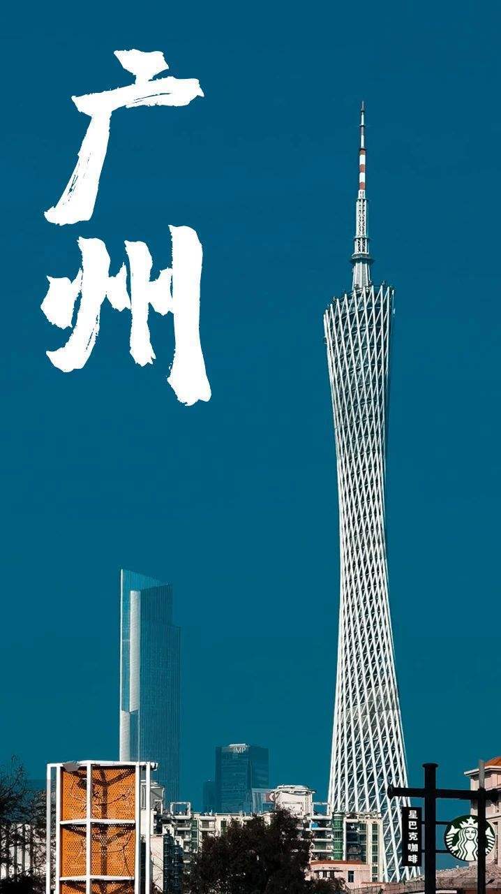 我爱上广州的理由都藏在这里