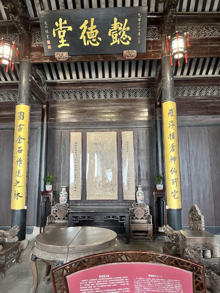 江南第一名宅——张石铭故居