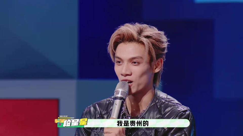 段星星晋级惹争议！《魔力歌先生》的“魔力”，到底是实力还是热度？_腾讯新闻