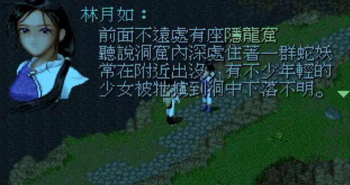 而在闯妖窟过程中,没找到灵儿的他们怒杀无辜的蛇妖,多少有点出手过重