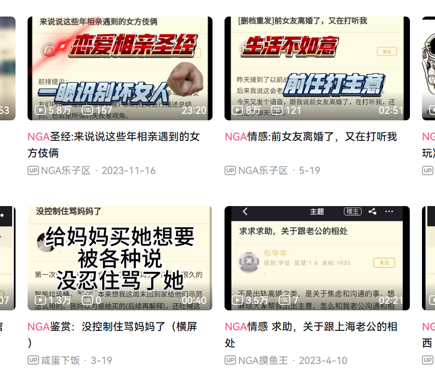 中文互联网正在加速搬运