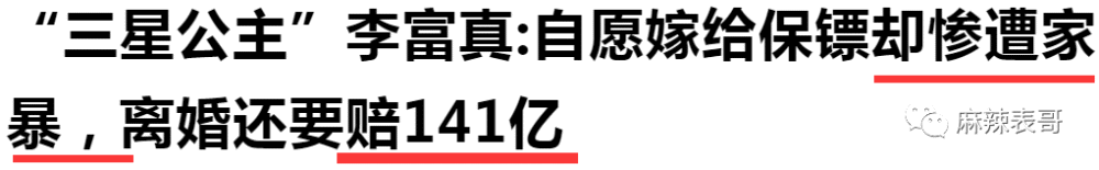 国乒球星赛损失惨重，樊振东四大男乒主力被淘汰，女队王艺迪等很争气黄瓜鸡蛋早餐饼2023已更新(知乎/哔哩哔哩)黄瓜鸡蛋早餐饼