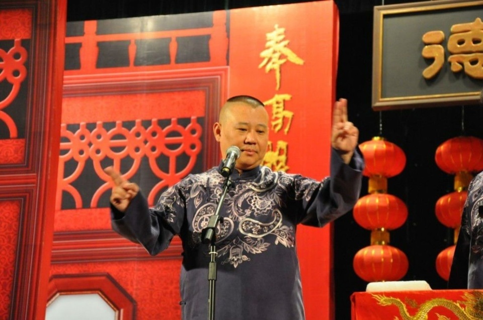 郭德纲遭同行排挤相声节唯独没邀请德云社网友直言嫉妒心作怪