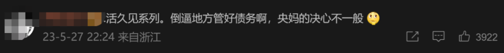 美债谈判现曙光，美联储6月加息风云突变60年代小学语文内容70年代语文课本2023已更新(知乎/今日)60年代小学语文内容70年代语文课本