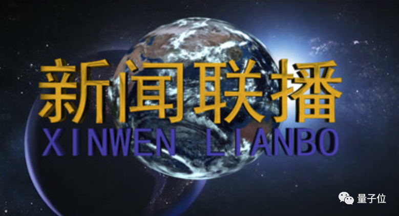 做出新闻联播片头的人走了：齐东旭教授逝世，中国计算机图形学痛失巨匠仙踪林官方网站欢迎您老狼信息网2023已更新(腾讯/头条)