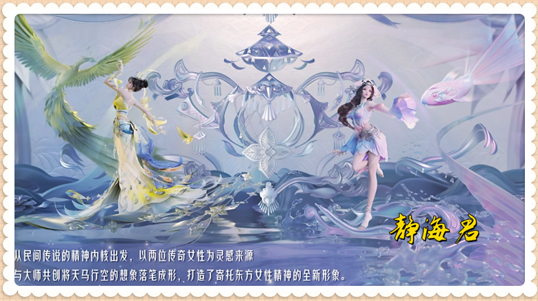 王者荣耀聊聊至美化雀舞为什么说不买这只孔雀肯定会后悔呢