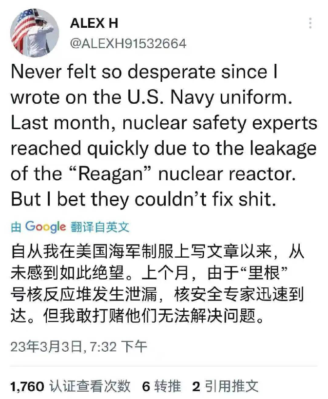 突发，美国海军“里根”号航母发生严重核泄漏事故，面临报废？000429粤高速A2023已更新(头条/腾讯)000429粤高速A