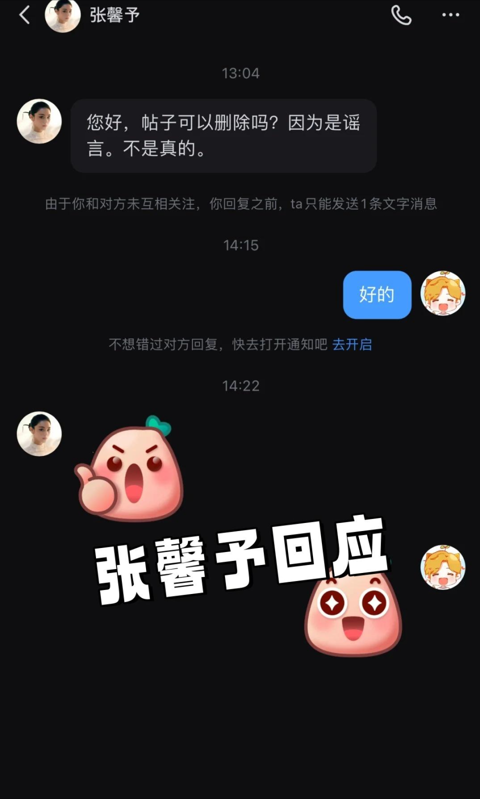 新聞網：香港開馬開獎2024年結果查詢表何捷轉業(yè)進娛樂圈，給妻子當經紀人？37歲張馨予回應了