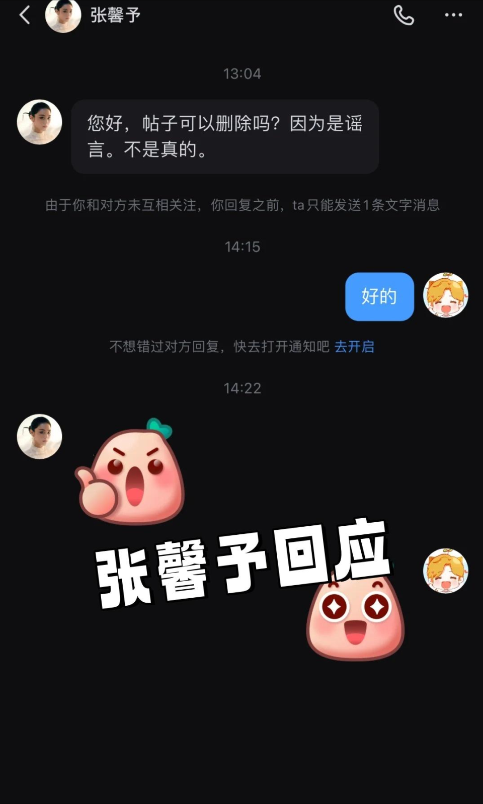 环球网：香港图库彩图大全资料何捷转业进娱乐圈，给妻子当经纪人？37岁张馨予回应了