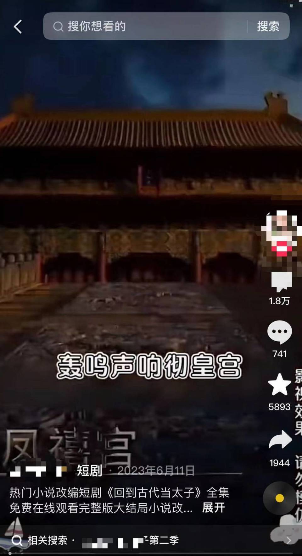 充钱追短剧，消费与娱乐的交织，消费与娱乐交织，充钱追短剧的背后逻辑