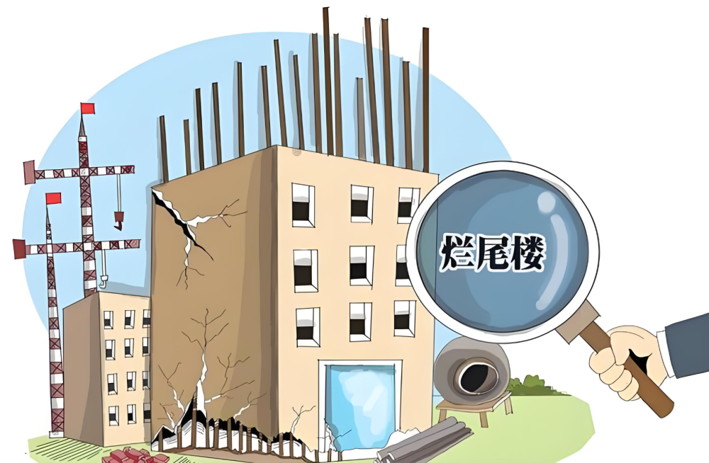 律师眼中有效的烂尾楼维权途径有哪些?