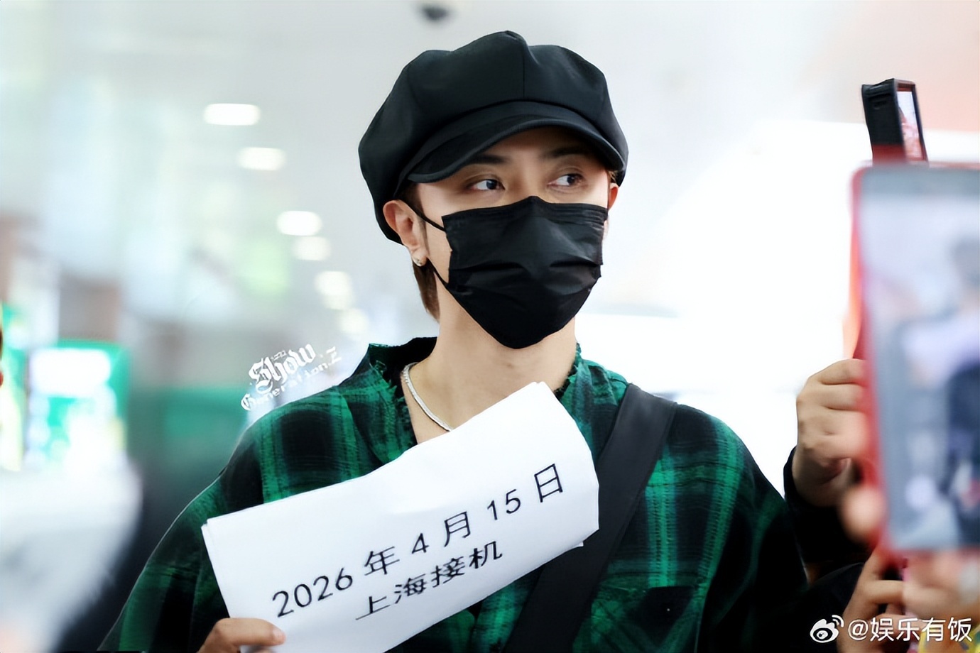 羅志祥現身上海浦東機場，舉日期牌子闢謠自己“猝死” - 