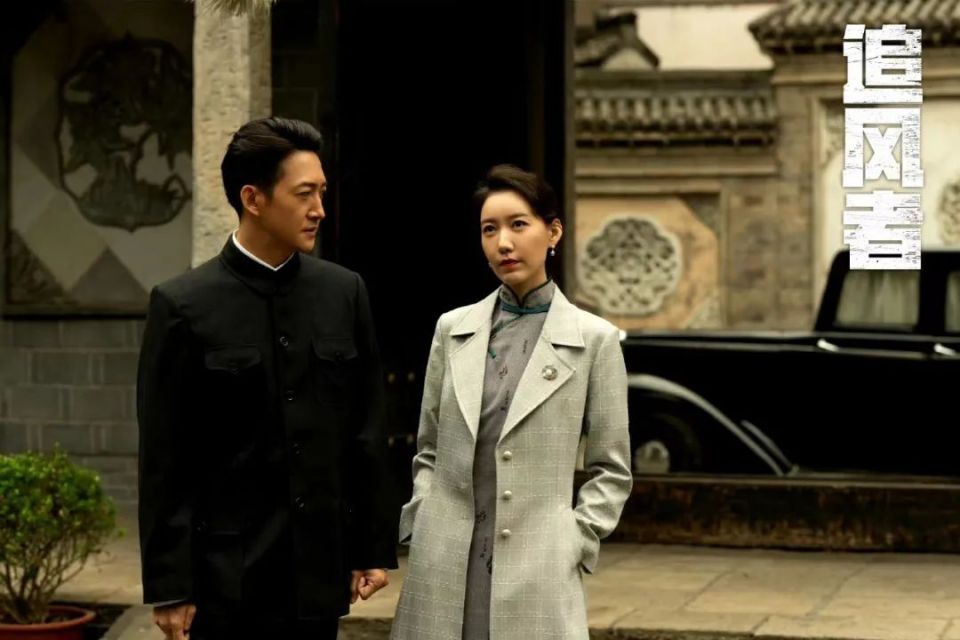 追风者：沈图南最终结局揭秘，没令大家失望！大嫂身份也搞清楚了_腾讯新闻