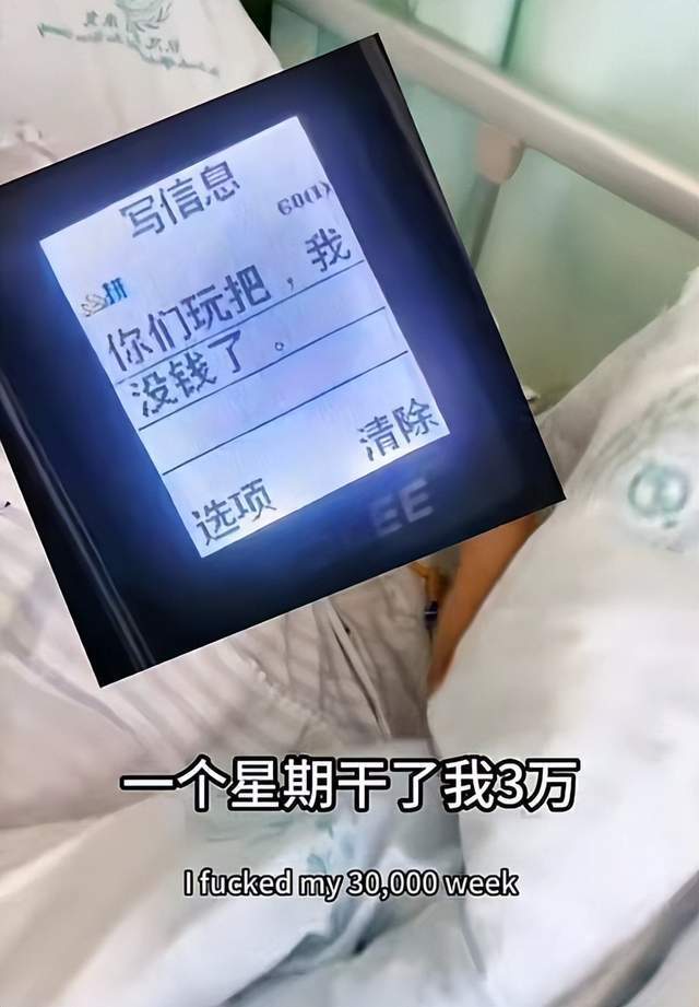 抗癌网红"安然"胃癌去世,年仅26岁,生前5个月没吃没喝_腾讯新闻
