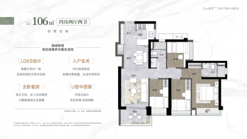 深圳前十、龙华前三，高峰学校口碑为什么这么好？_腾讯新闻
