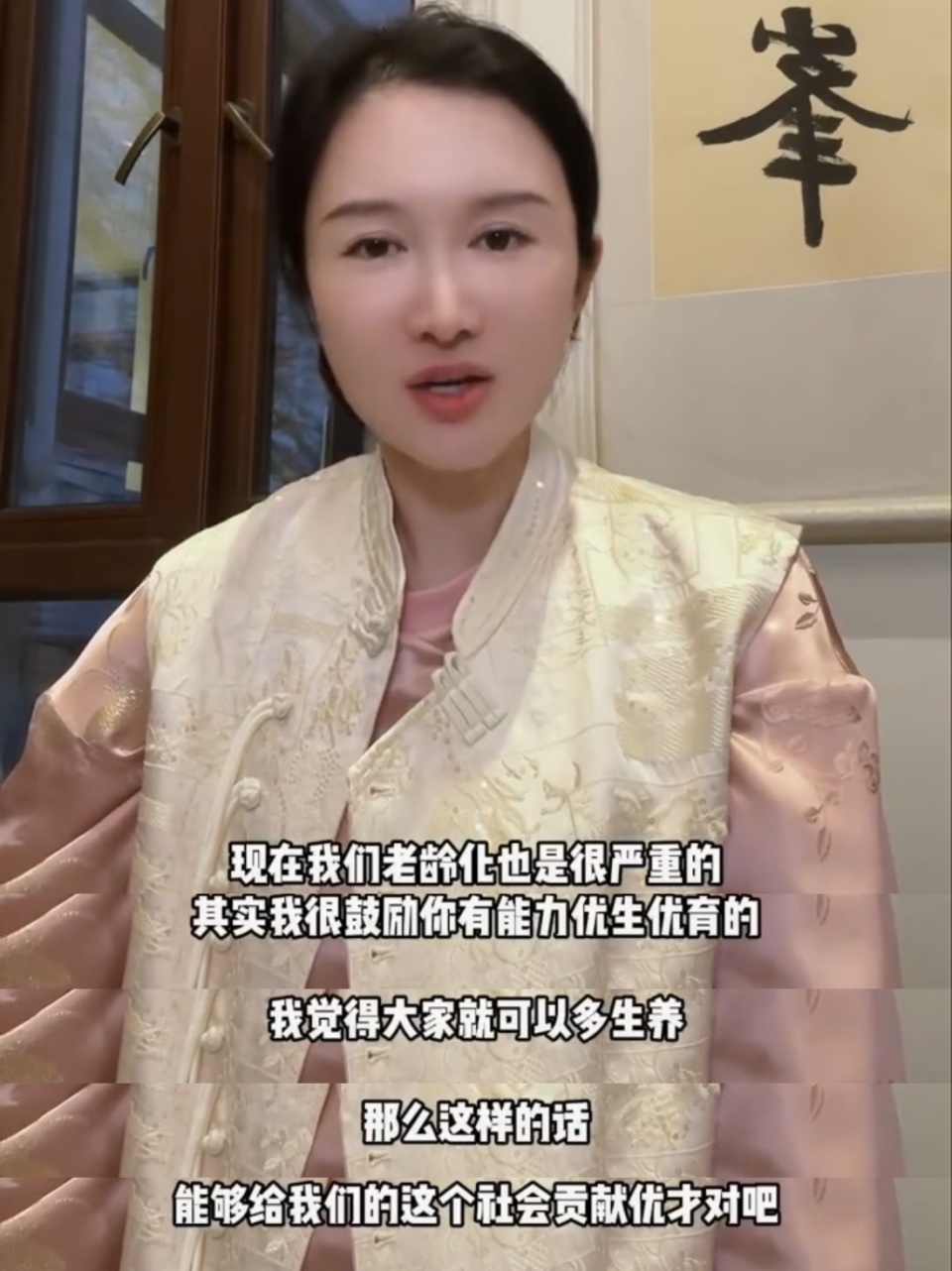42岁老婆杜星霖的回应,有格局