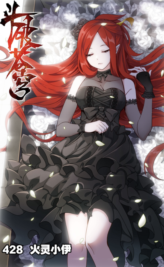 萧薰儿现阶段回归古族,至于原因,那是因为石族被灭,古族也成为被雷族