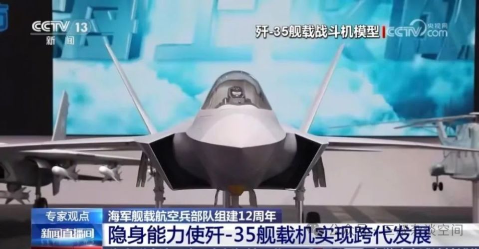 歼35或已弹射 福建舰还将拥有大量无人机