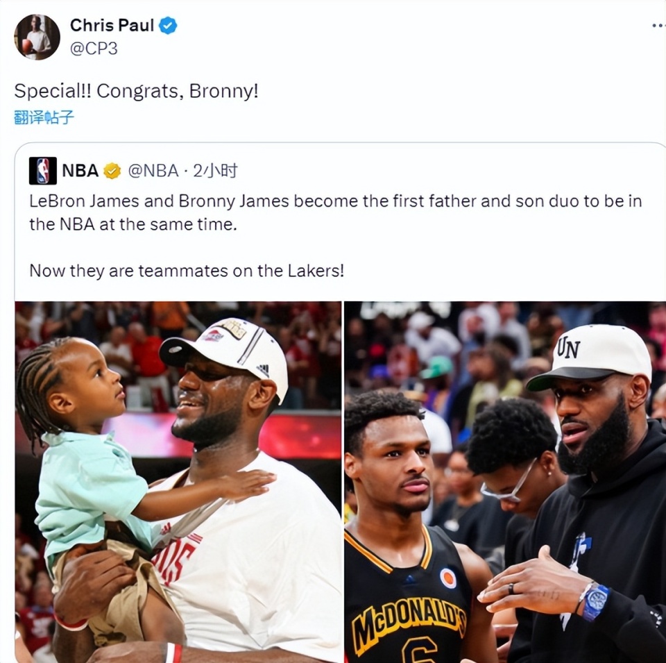 湖人选中布朗尼幕后曝光！詹皇开香槟布朗尼落泪，詹嫂递帽抹泪-腾讯新闻