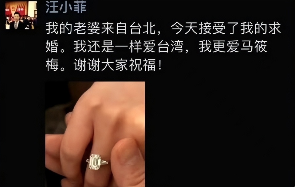 汪小菲求婚成功,不忘嘲笑具俊晔小气,未婚妻就是大s的替身_腾讯新闻