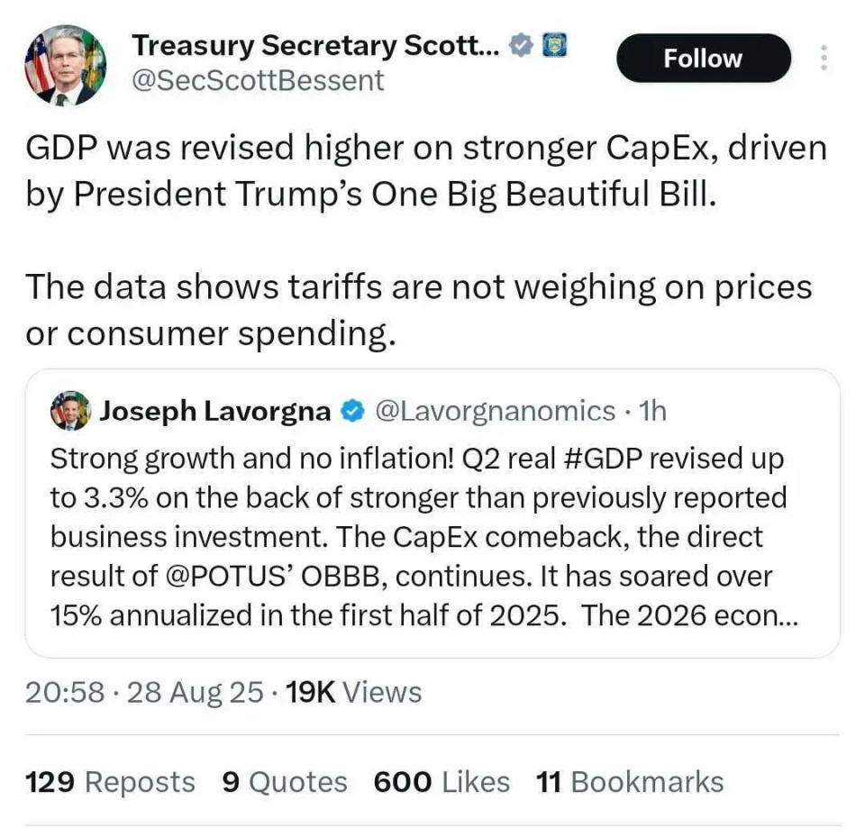 美国第二季度GDP增长上修至3.3%，从中我们可以得到三点启示-腾讯新闻