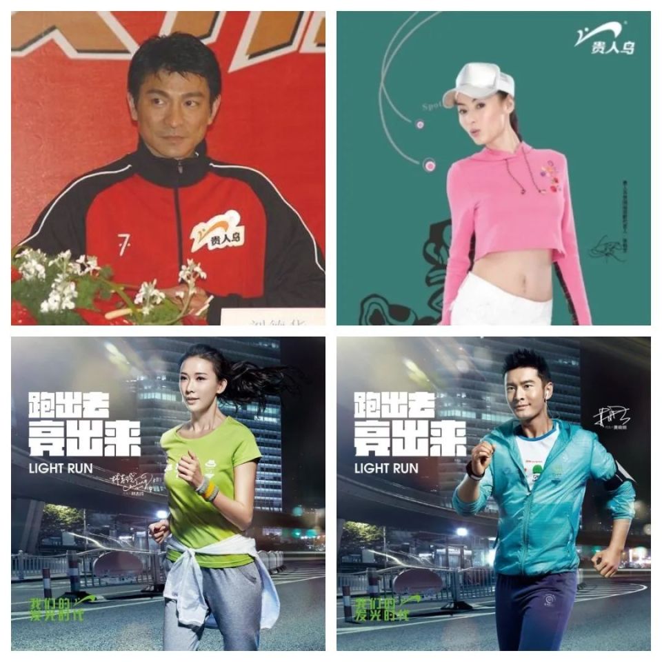 我,贵人鸟,不当大哥好多年