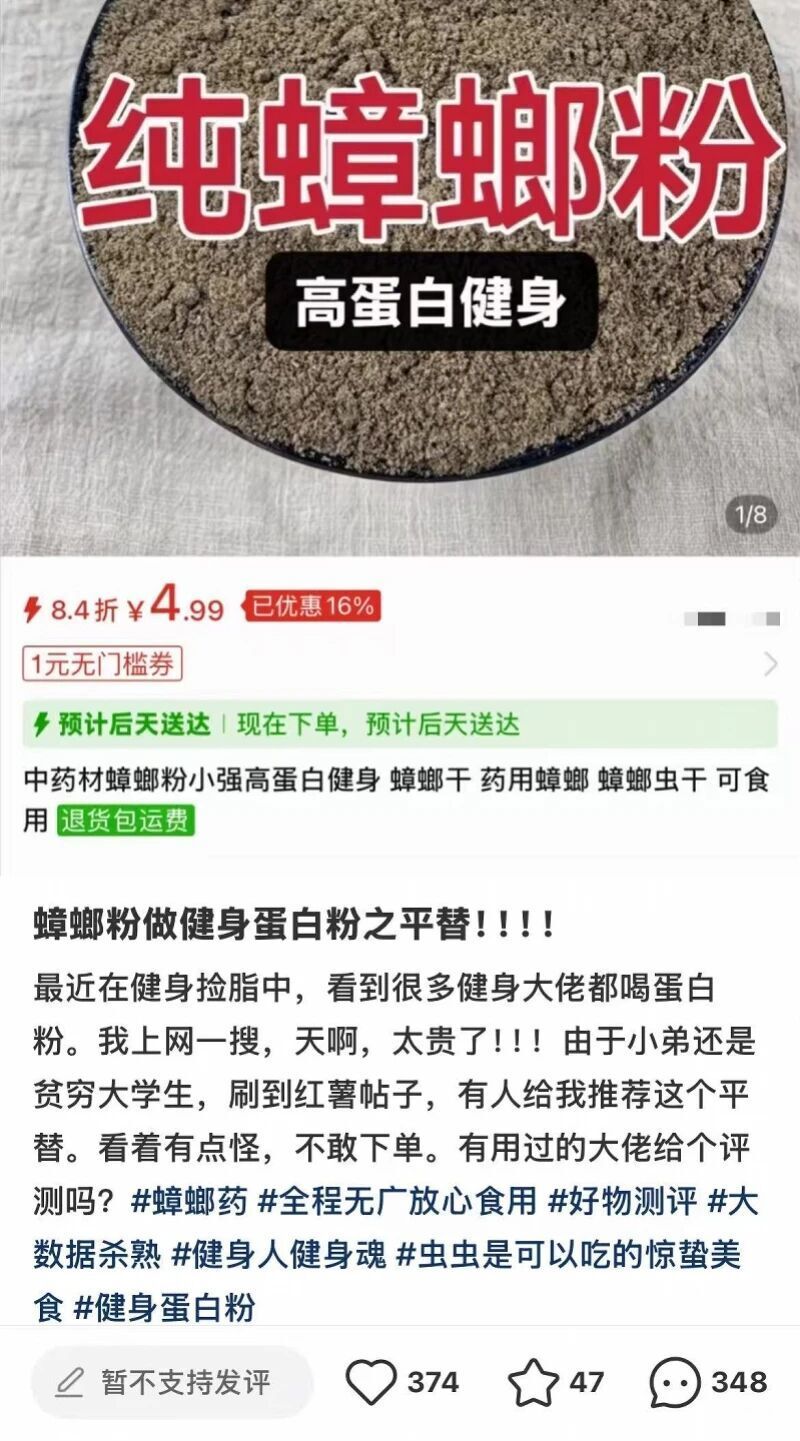 男星自曝“把肾喝成70岁，严重时走路都困难”！医生提醒：与其被网络传言吓退，喝前不如看一眼自己这两个指标_腾讯新闻
