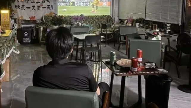 连熬3个通宵，看球顾客为0！杭州最“孤独”世界杯看球点老板“认输”：改回白天营业