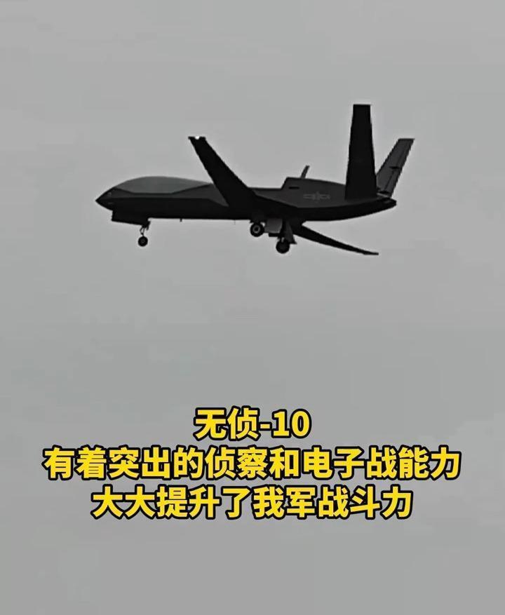 无侦7、无侦10抵达珠海，无侦7让日本仰视，无侦10让日本焦头烂额_腾讯新闻