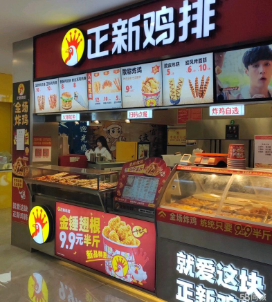 正新鸡排两年关店一万家,炸鸡之王为何跌落王座?_腾讯新闻